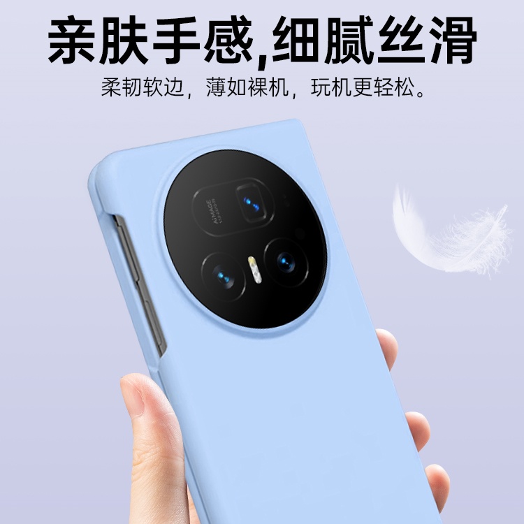 膜范适用荣耀Magicv5手机壳Honor新款液态壳V5折叠屏保护套Honor MagicV5软硅胶Maigc全包防摔vs3外壳mgv魔术 - 图2