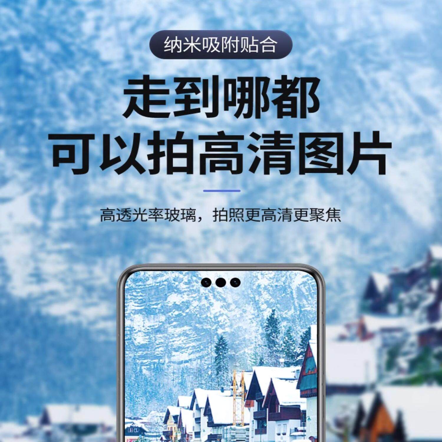 适用华为mate70pro镜头膜mate60pro+钢化膜非凡大师版mate70手机后镜头膜mate60pro自带摄像头膜mate50全覆盖,淘宝优惠券,粉丝福利购,淘宝优惠卷