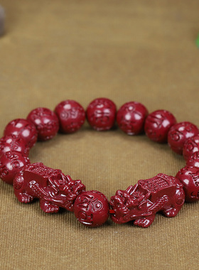 朱砂手串手工串珠招财进宝紫金砂金钱貔貅六字真言朱砂手链