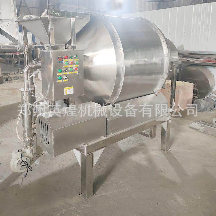 不锈钢茶叶加香混合机食品调味料混料机喷液不锈钢滚筒搅拌机,淘宝优惠券,粉丝福利购,淘宝优惠卷