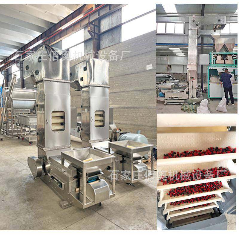 杂粮虾皮提升机大米斗式输送机Z型上料机膨化食品多点出料斗提机,淘宝优惠券,粉丝福利购,淘宝优惠卷