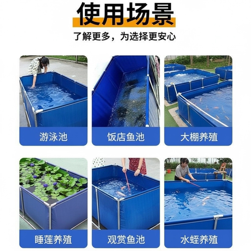 帆布鱼池带支架户外养殖游泳池防水布加厚刀刮布鱼池养鱼水箱蓄水 - 图1