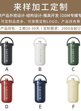 支持内销OEM/出口定制迷你榨汁机真空保温水果做果汁便携式榨汁杯