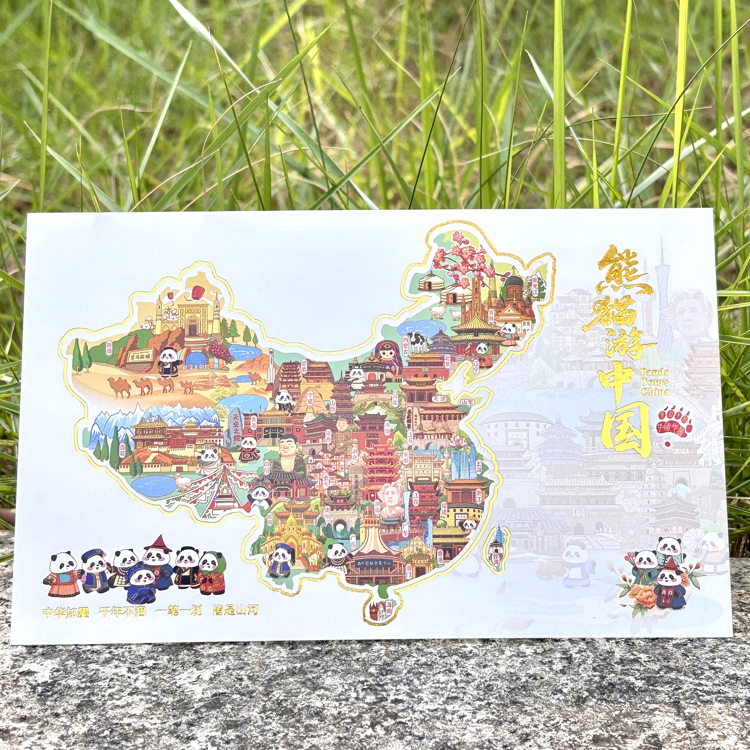 图4