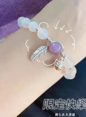 【2只装】2026新款原创ins白手串紫水晶手链少女公主闺蜜生日流行