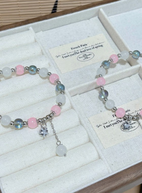 【2件套】渐变粉透可爱手串五角星手链女轻奢小众级感手串颜值