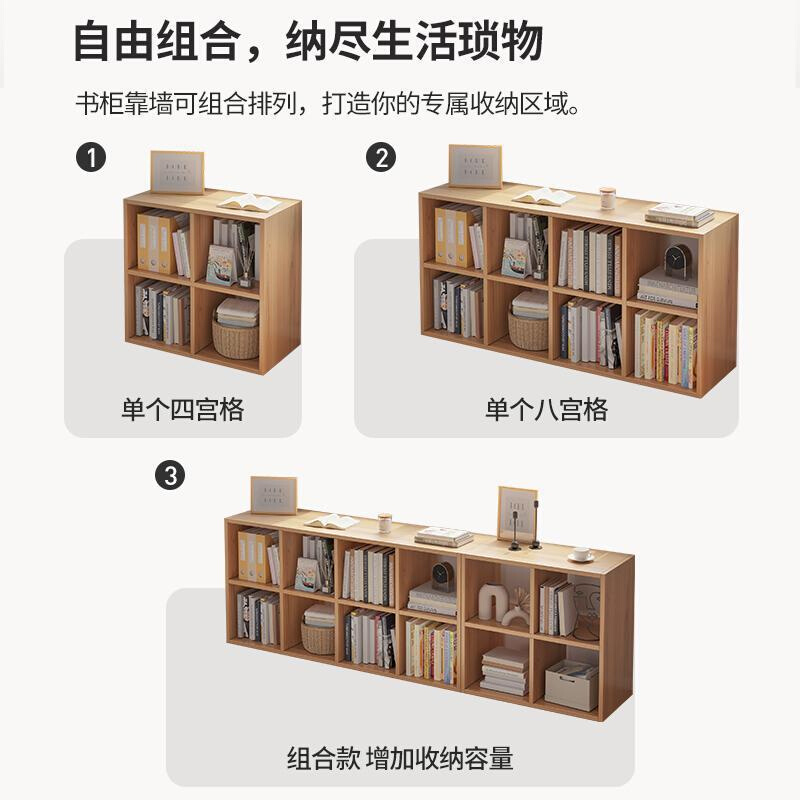 八格柜矮书柜落地置物架儿童抽屉式木质自由组合格子柜靠墙书架 - 图2
