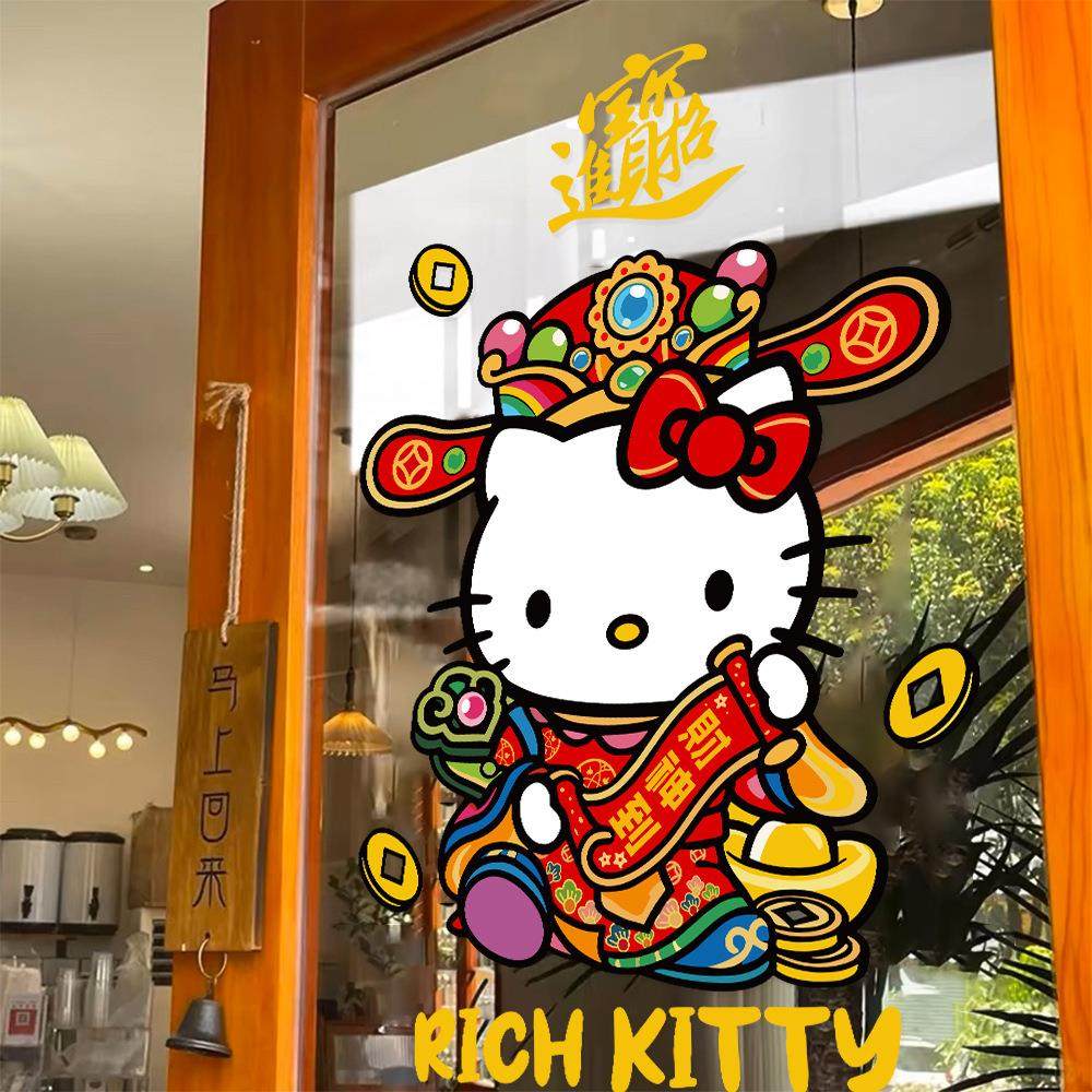 2026新年马年静电贴hellokitty财神爷门贴纸装饰贴窗花贴画玻璃贴,淘宝优惠券,粉丝福利购,淘宝优惠卷