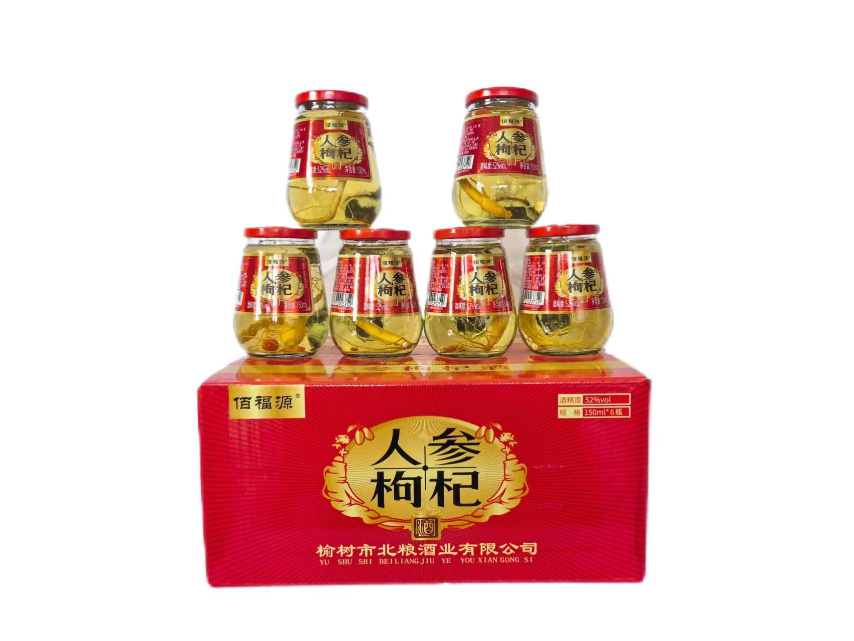 佰福源人参枸杞灵芝酒42度52度150ml一箱6瓶/12瓶 厂家直销,淘宝优惠券,粉丝福利购,淘宝优惠卷