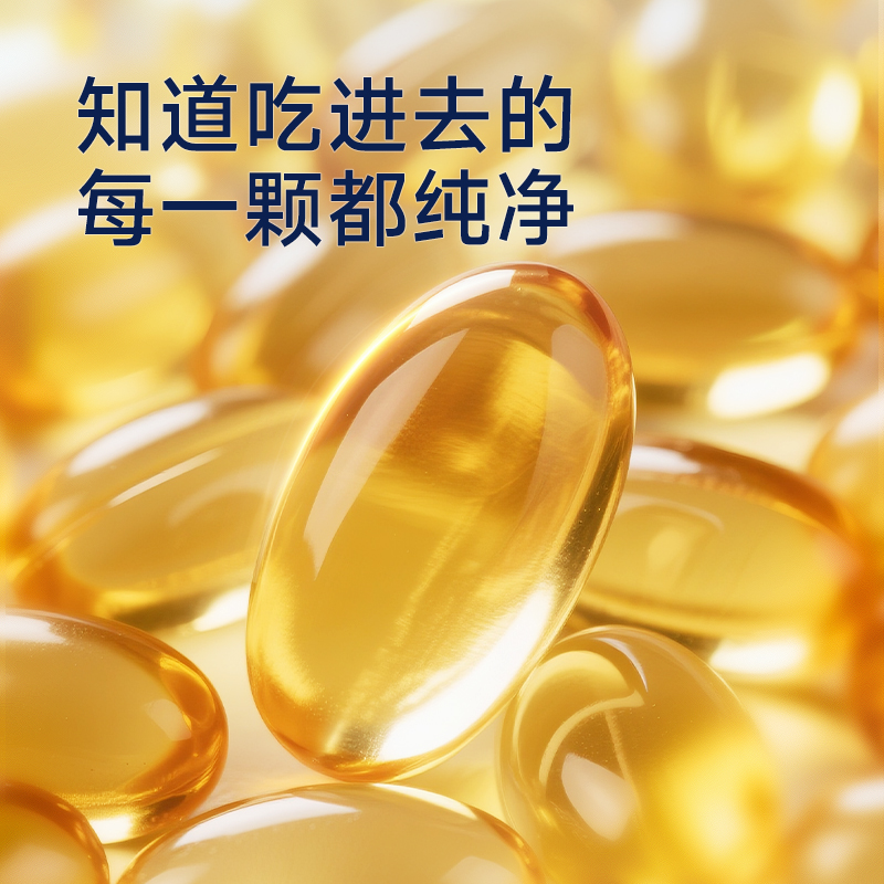 Zhongti Jianchen morning D and night E combination nutrition package