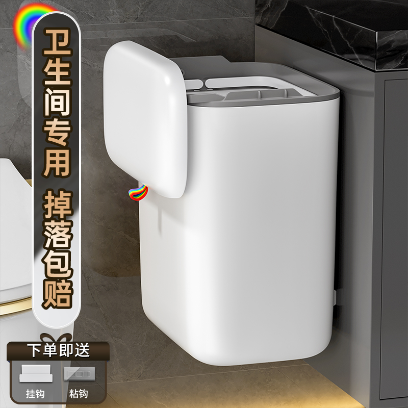 佳帮手家用免手洗厨房壁挂厕所纸篓卫生间新款大容量垃圾桶厕所