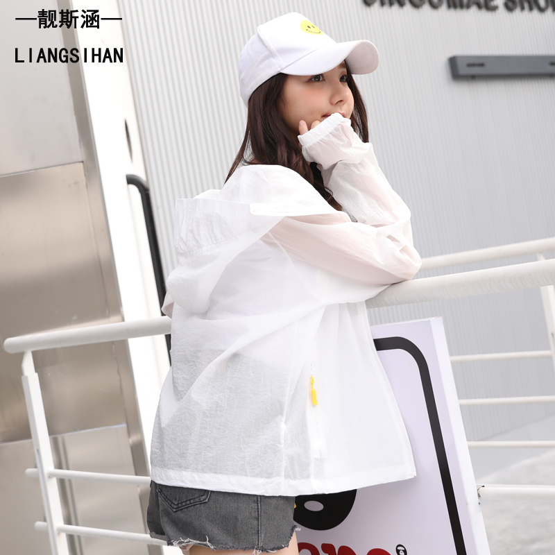 防晒衣女2022新款长袖韩版仙女短款防晒衫白色百搭薄外套女防晒服