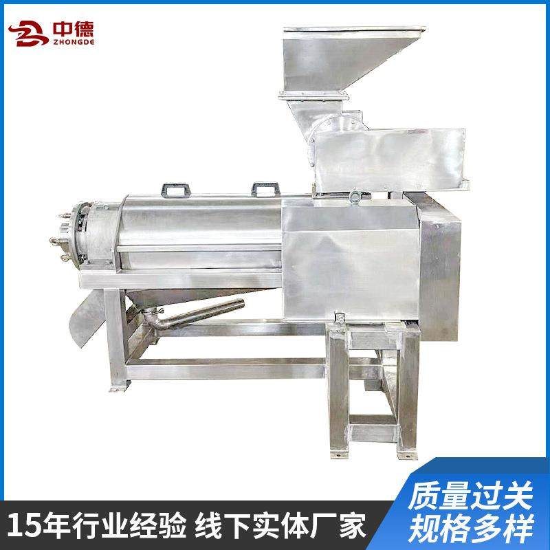 厂家供应水果破碎榨汁机全自动螺旋水果榨汁机不锈钢榨汁设备,淘宝优惠券,粉丝福利购,淘宝优惠卷