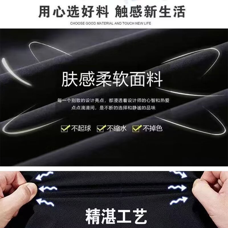 啄木鸟夏季薄款冰丝七分裤男士宽松百搭运动休闲裤速干休闲裤_淘新衣内在之美内衣店_男装-第2张图片-提都小院