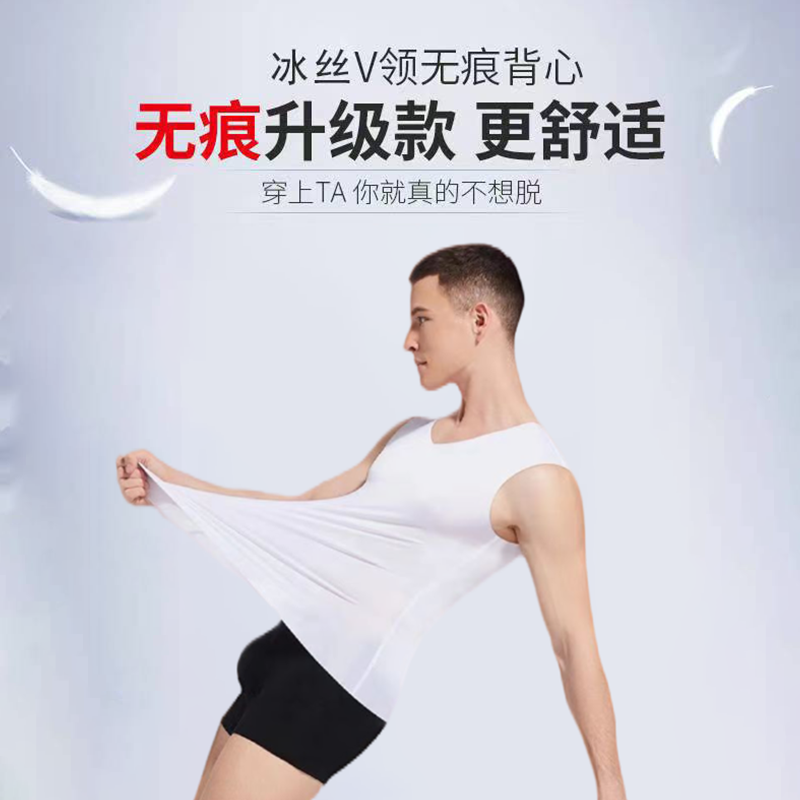 Romon/罗蒙男士背心男休闲冰丝栏运动健身女士打底修身透气L-5563_淘新衣内在之美内衣店_男装-第4张图片-提都小院