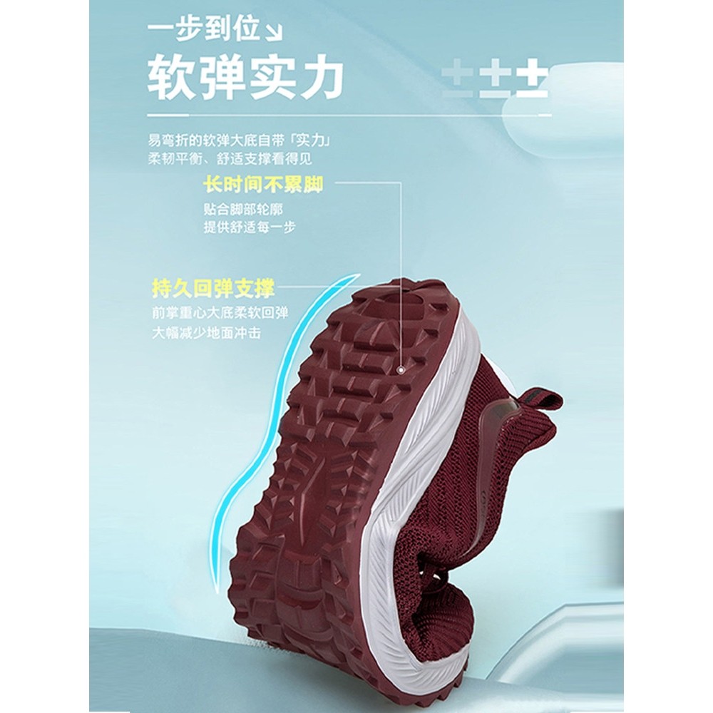 红蜻蜓官网2026新款春秋正牌足老人鞋正品女妈妈鞋老年休闲健步鞋,淘宝优惠券,粉丝福利购,淘宝优惠卷