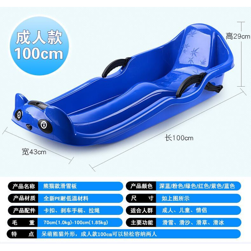 雪地爬犁儿童雪橇车滑冰车成人双人冰车滑草车冰上孩子户外冰爬犁-图1