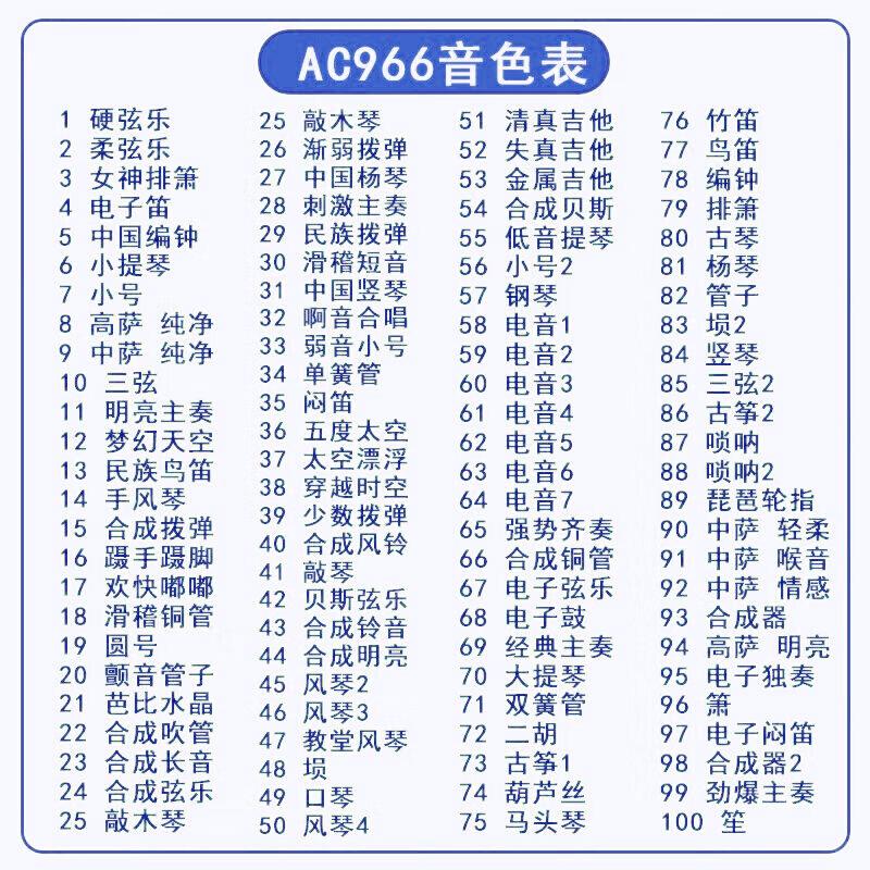 华魅AC966电吹管乐器奥合畅2023款上市电萨克斯葫芦丝电子管乐器 - 图1