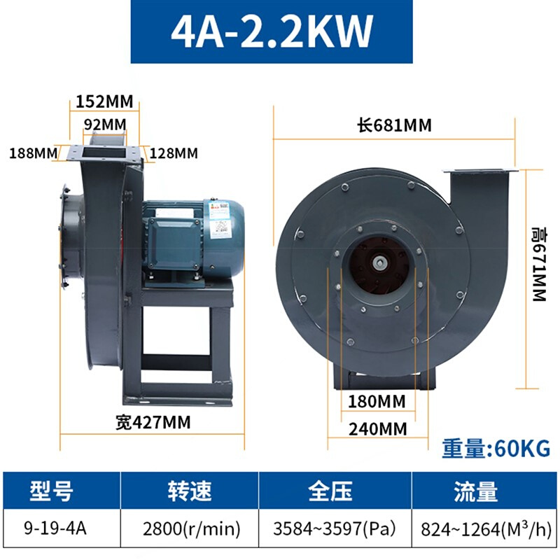 九州普惠9-19高压离心风机380V强风锅炉引风机力工业鼓风机除尘通 - 图2