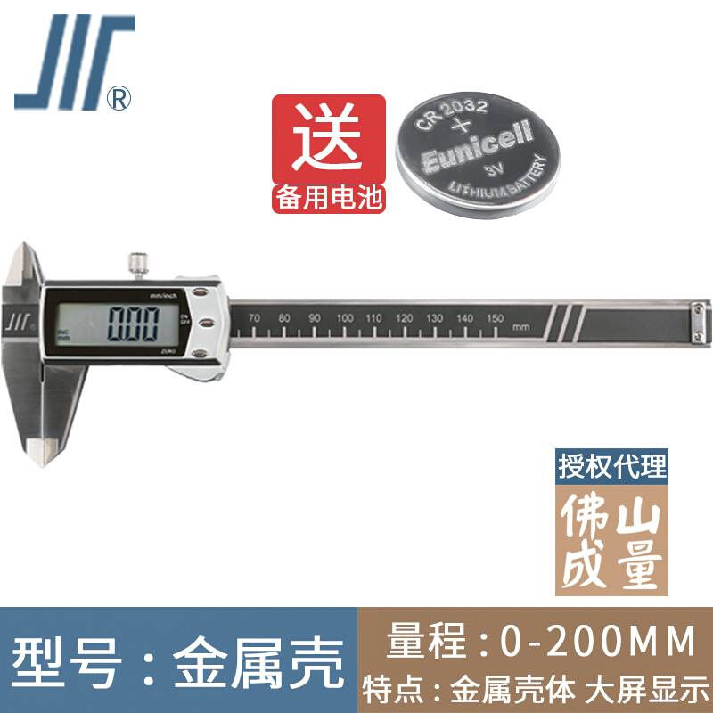 数显卡尺数字游标0-150mm0-200mm0-300mm高精度电子测量工具 - 图2