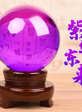 水晶球摆件玻璃球透明圆球白水晶紫水晶黄水晶水晶黄色红