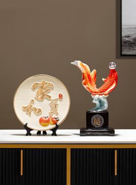 年年有余办公室锦鲤鱼桌面开业招财摆件客厅酒柜装饰乔迁新居礼物