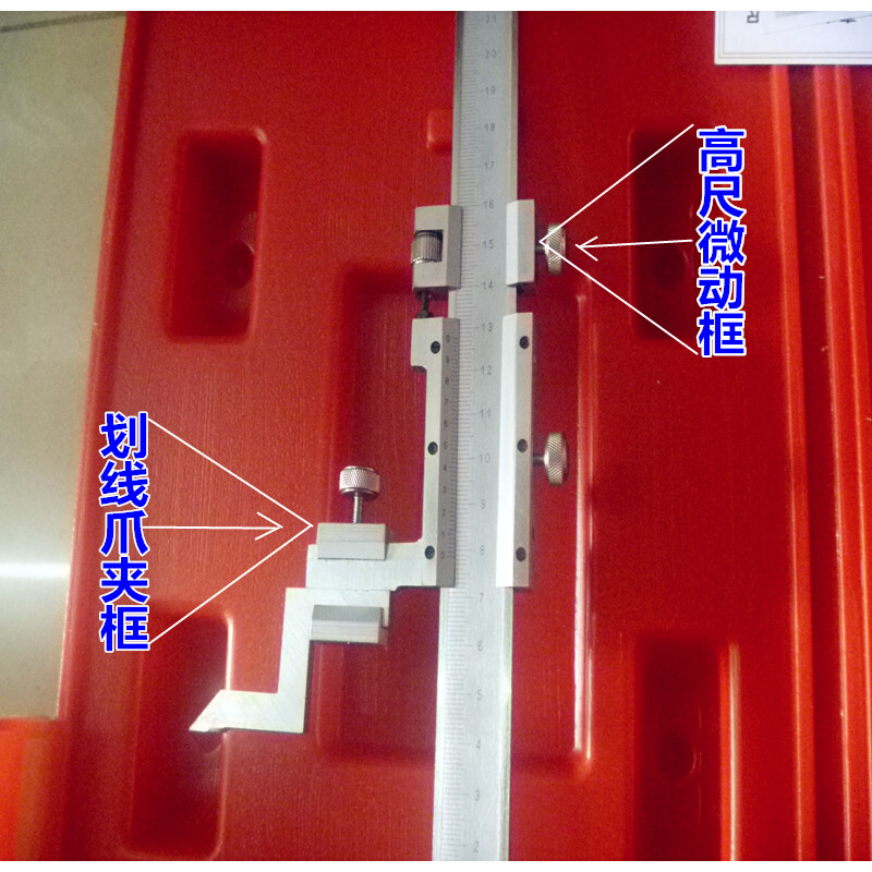 。特价促销哈成桂上量高度游标卡尺300-500mm微动装置螺母量具配-图1