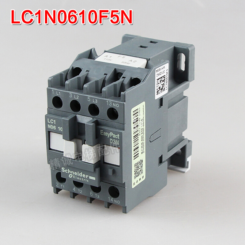 。施耐德交流接触器LC1N0601/10F5N M5N AC110V 220 LC1E一常闭三 - 图3