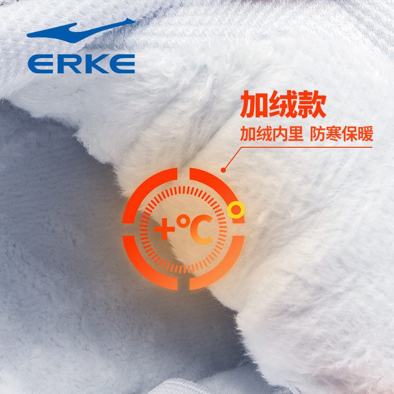 鸿星尔克运动鞋男鞋2026新款冬季网面休闲软底加绒软底春季跑步鞋,淘宝优惠券,粉丝福利购,淘宝优惠卷