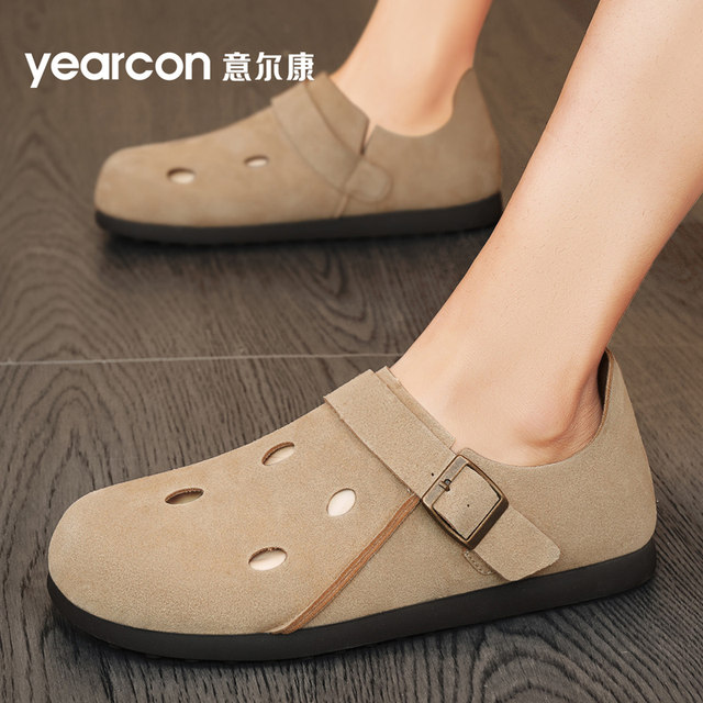 Yierkan men's shoes official flagship store genuine products