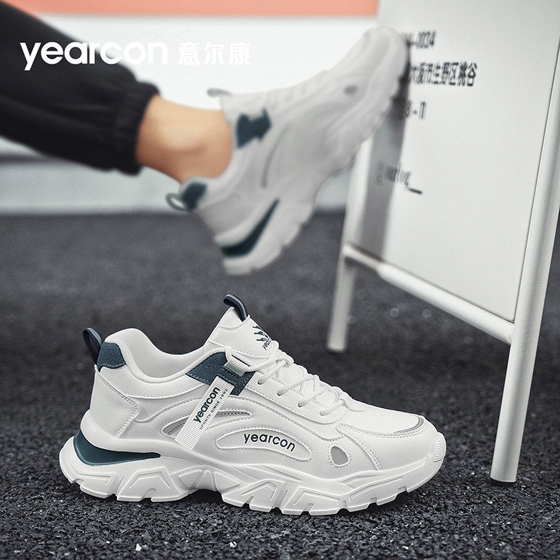 意尔康运动鞋男款2026新款秋冬超火爆款厚底老爹鞋男士皮面休闲鞋,淘宝优惠券,粉丝福利购,淘宝优惠卷