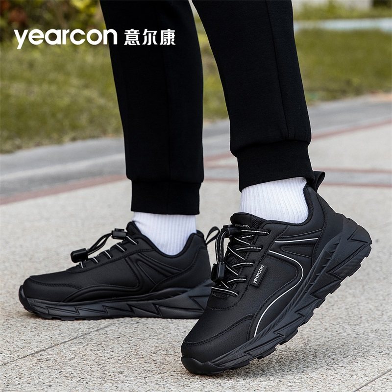 意尔康老人鞋女鞋冬季妈妈鞋防滑软底中老年爸爸鞋轻便舒适健步鞋,淘宝优惠券,粉丝福利购,淘宝优惠卷