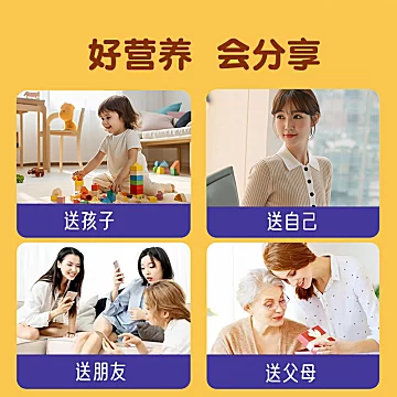 同仁堂蓝莓叶黄素酯果汁软糖10瓶*30粒[3元优惠券]-寻折猪