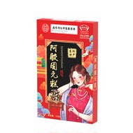 阿胶糕正品官方礼盒固元膏