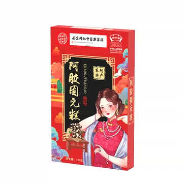 阿胶糕正品官方礼盒固元膏