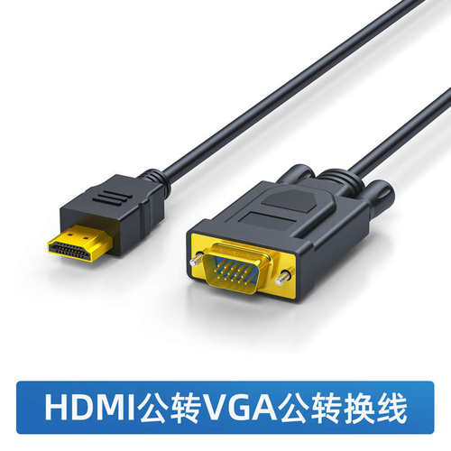 vga输入hdmi输出hdim转换器hdml高清线dsub转换头vag转接口vgi母 - 图1