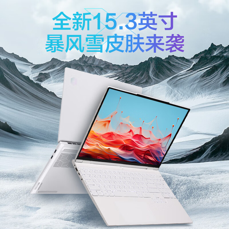 ��е���� �޽� ������ 14S��ɫ �ʼǱ� R7H255 1200p 60Hz 24G+512G4199.4Ԫ