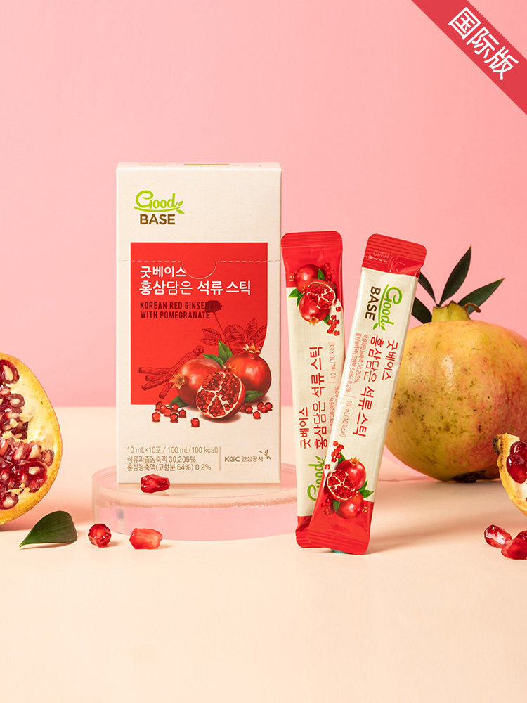 韩国正官庄6年根红参高丽参石榴液人参滋补浓缩液饮品礼盒海外版