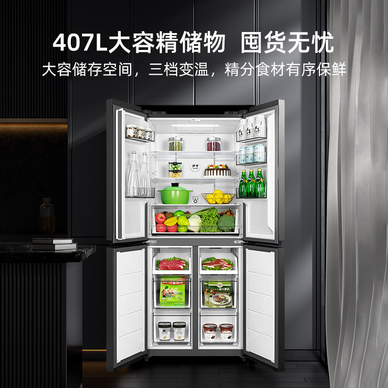 美的407L十字对开双开门冰箱家用超薄平嵌入式一级风冷无霜电冰箱