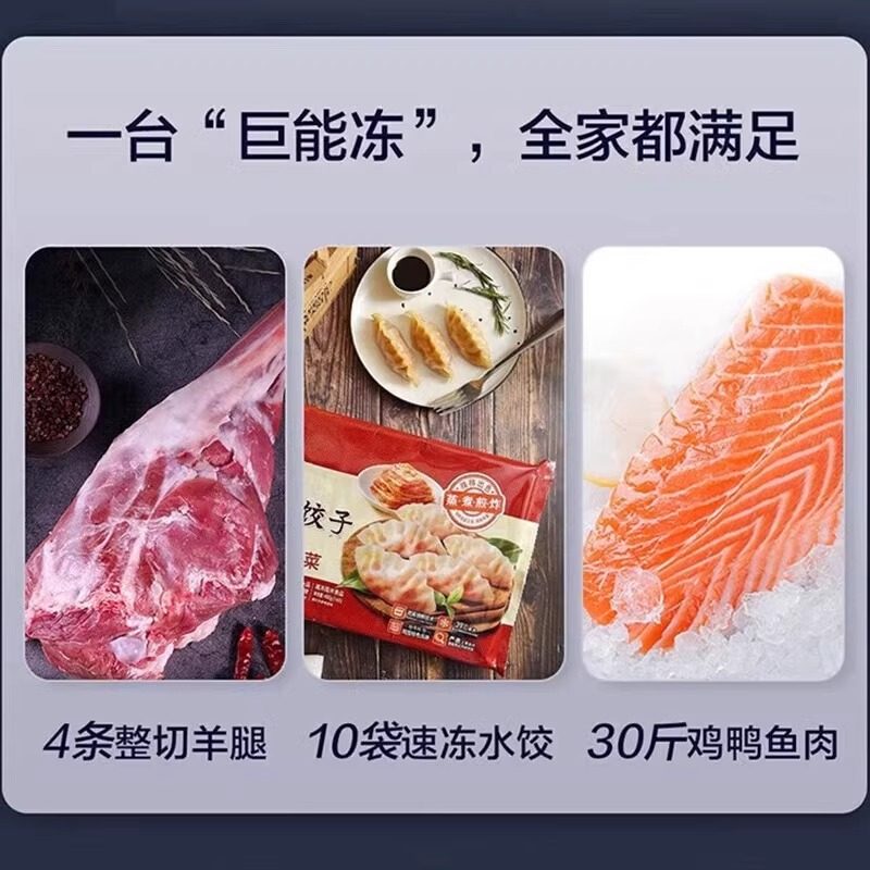 海尔620L升大冷冻室电冰箱对开门两门双开门一级变频无霜大容量