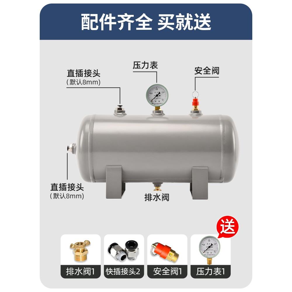 储气罐小型卧式高压罐缓冲稳压罐真空压缩空气罐气包空压机储气筒-图2