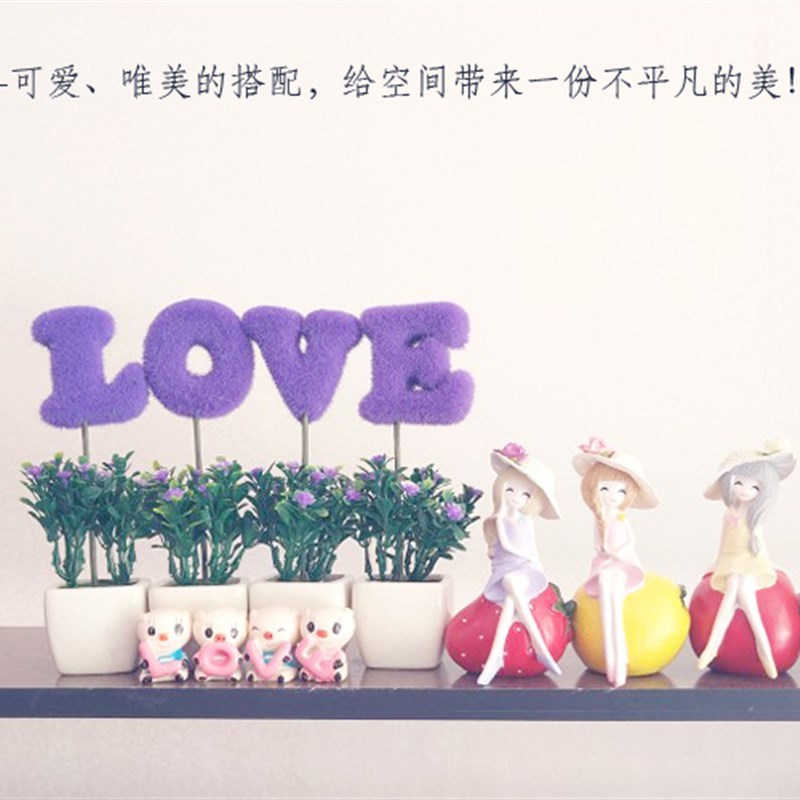 客厅家居love仿真花盆栽绿植物假花盆景创意房间酒柜小装饰品摆件