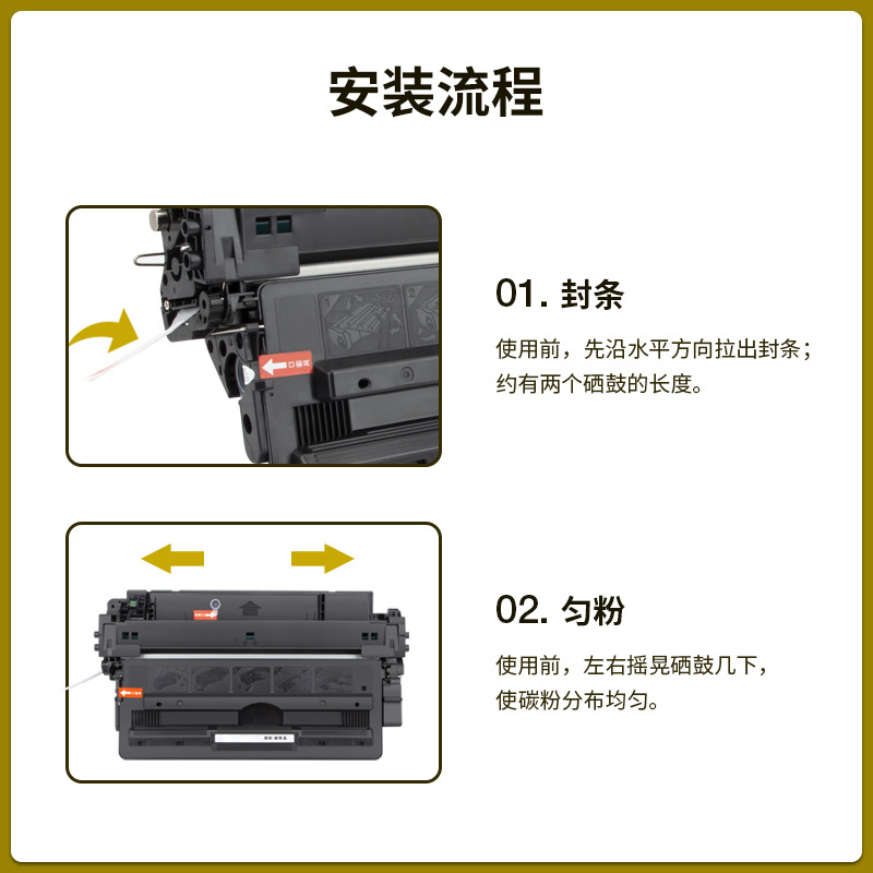 适用惠普M712dn硒鼓CF214A M712xh M712n M700mfp M725z/f/dn粉盒 - 图2