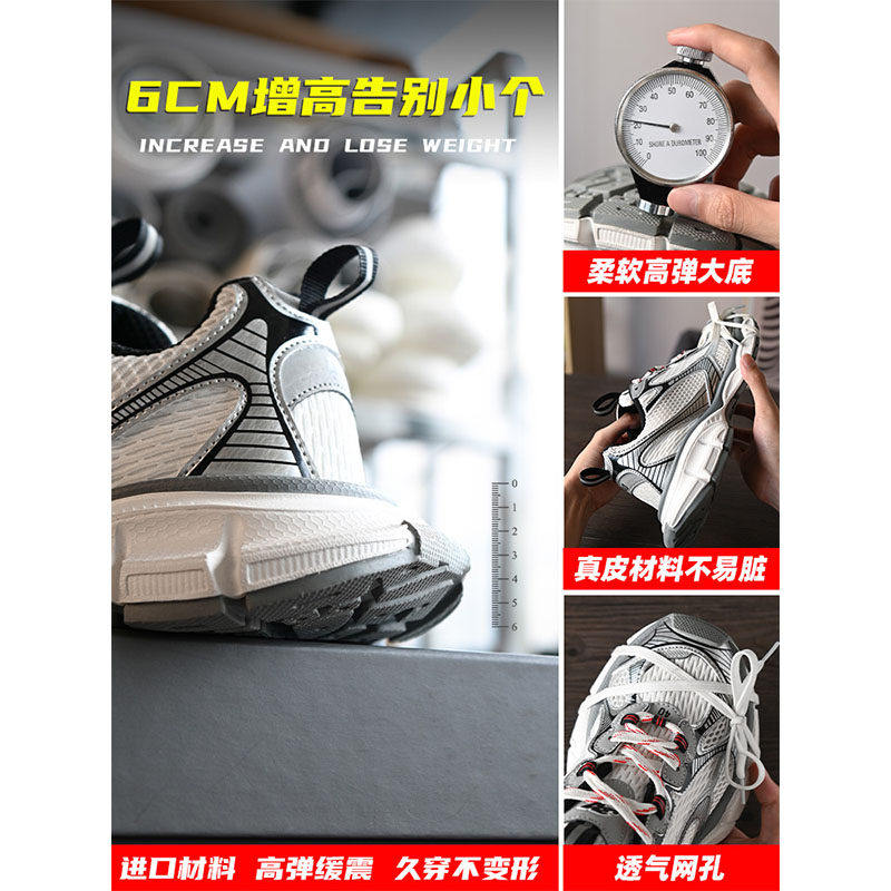 复古做旧巴黎3xl老爹鞋白灰男女2026新款春季情侣百搭运动休闲鞋,淘宝优惠券,粉丝福利购,淘宝优惠卷