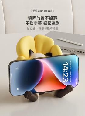 卡通暹罗猫手机支架桌面可爱钥匙收纳玄关摆件置物办公室工位治愈