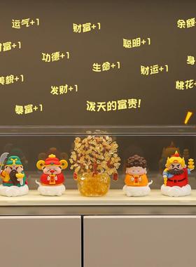 五路财神招财玄关装饰品摆件客厅酒柜电视柜乔迁新居礼品搬家礼物