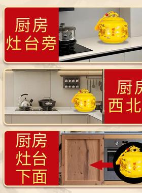 陶瓷避火龙瓶厨房在西北干位火烧天门黄色双龙瓶罐带盖黄碎石摆件