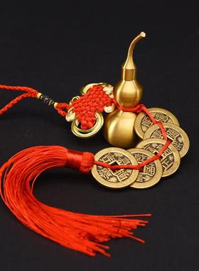 五帝钱门对门真品铜钱串加厚纯铜古币随身携带六帝钱葫芦房间挂件