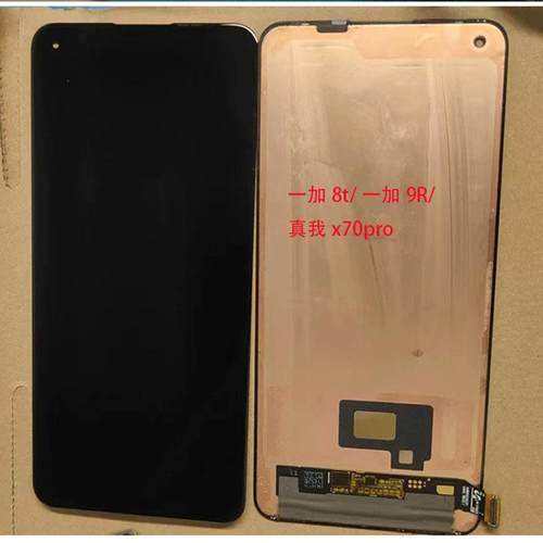 适用于一加8T/8pro/9R/9pro/10pro/一加11纯原装拆机换面屏幕总成 - 图1