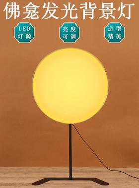 神台观音佛龛圆形背景灯财神背光灯神龛佛堂佛像背后装饰LED光圈